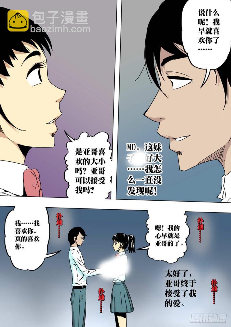 第131话-第132话