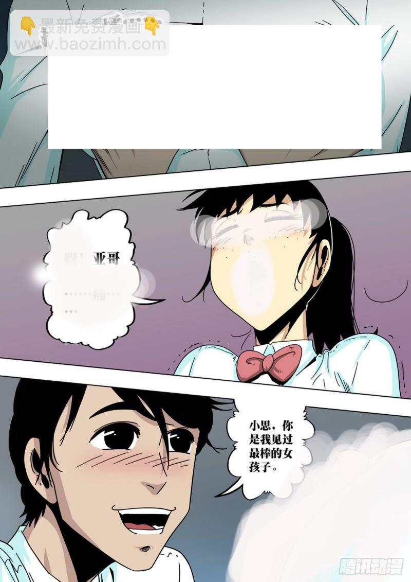 第131话-第132话