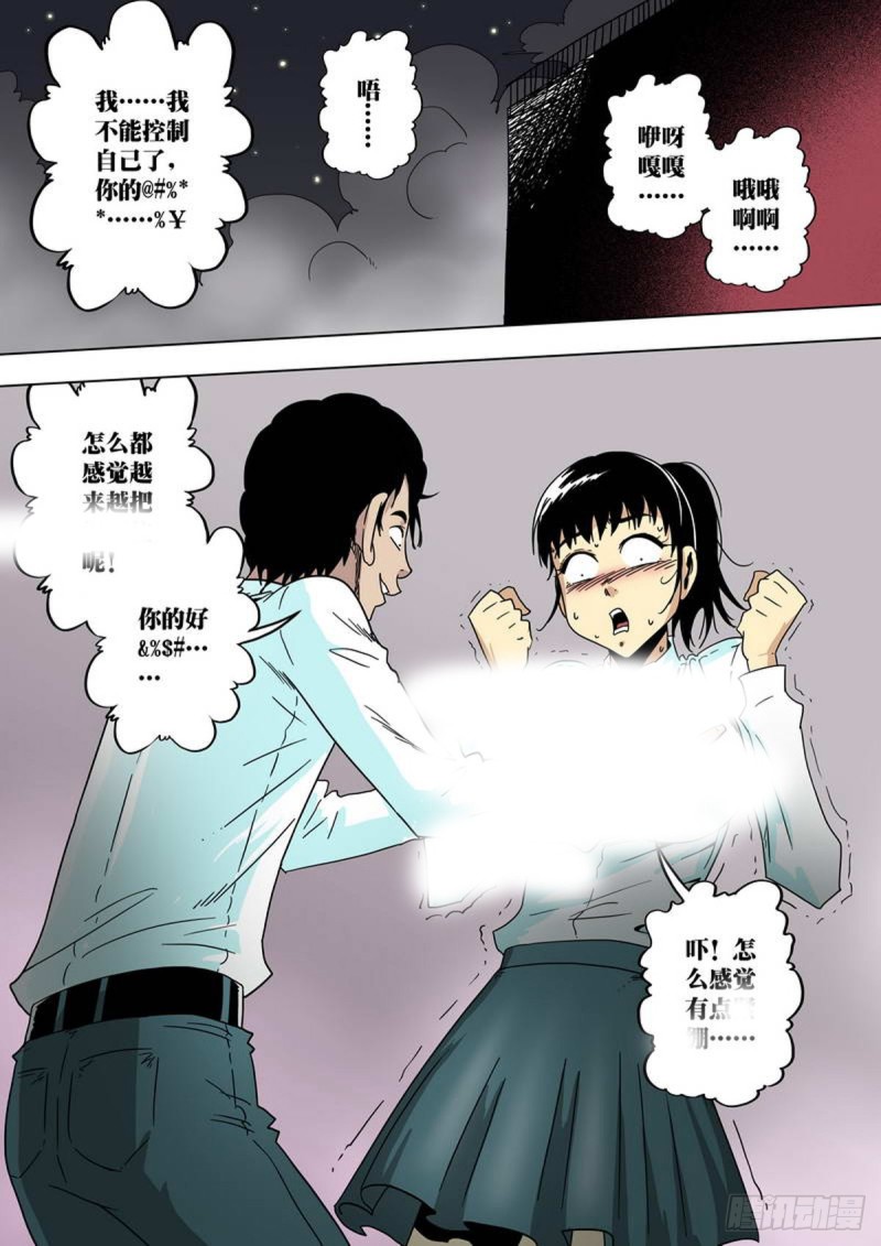 第131话-第132话