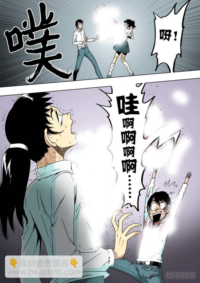 第131话-第132话