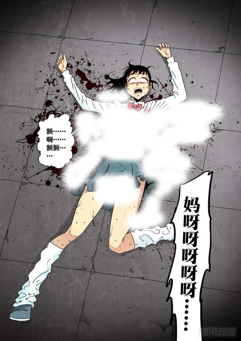 第131话-第132话