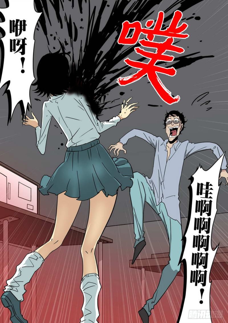 第133话-第134话
