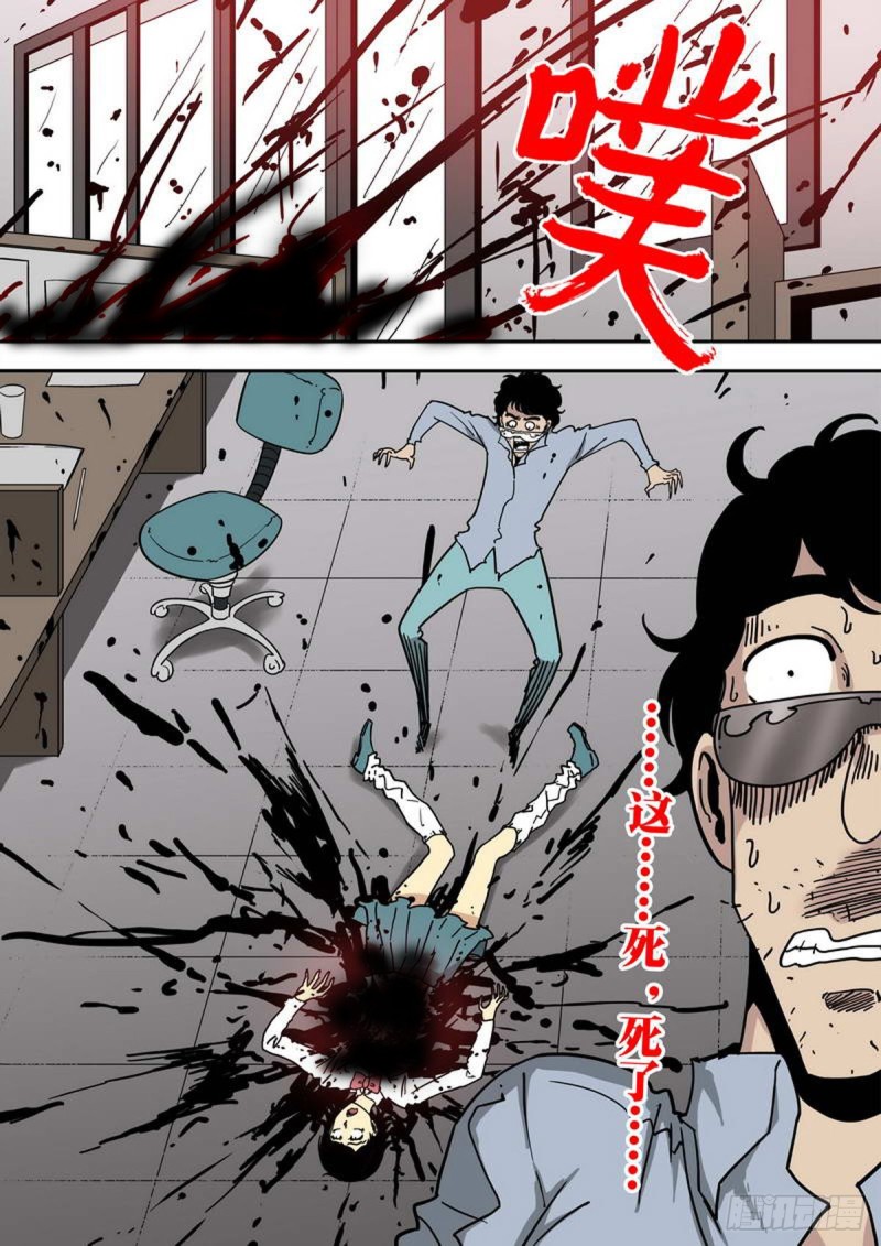 第133话-第134话
