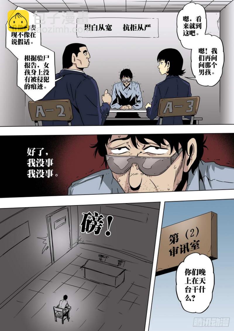 第133话-第134话