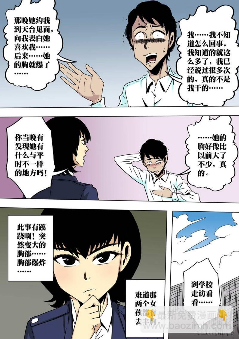 第133话-第134话