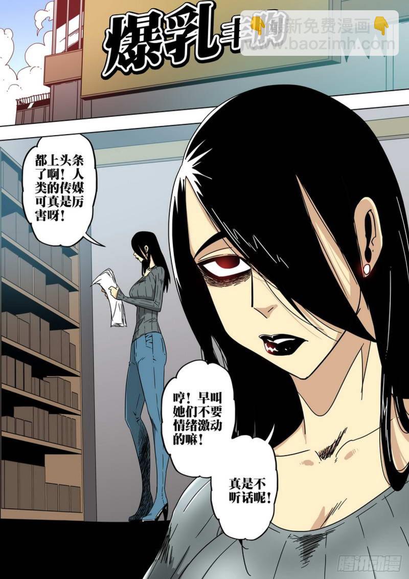 第133话-第134话