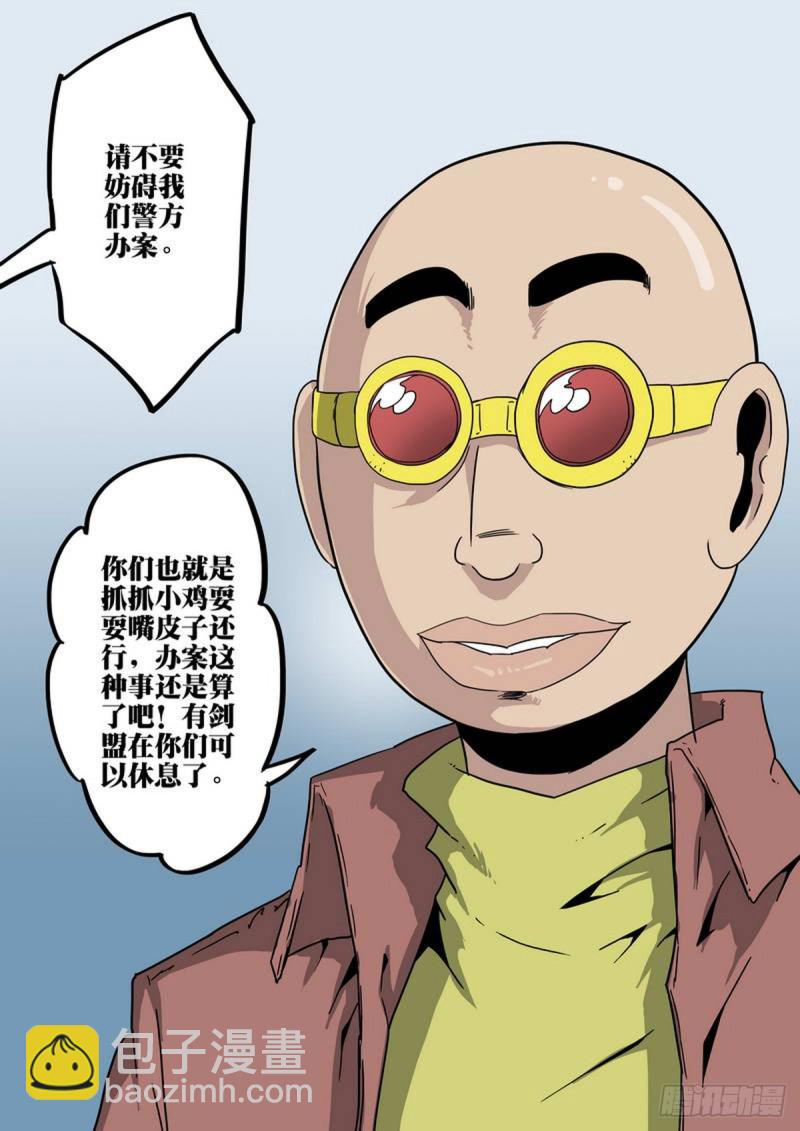 第135话-第136话