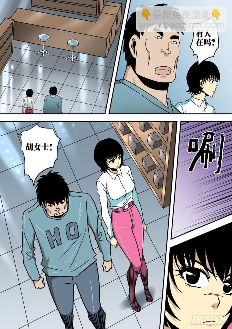 第135话-第136话