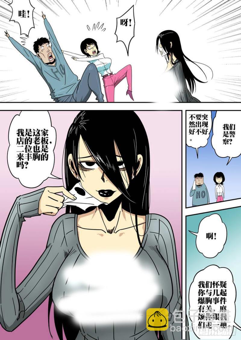 第135话-第136话