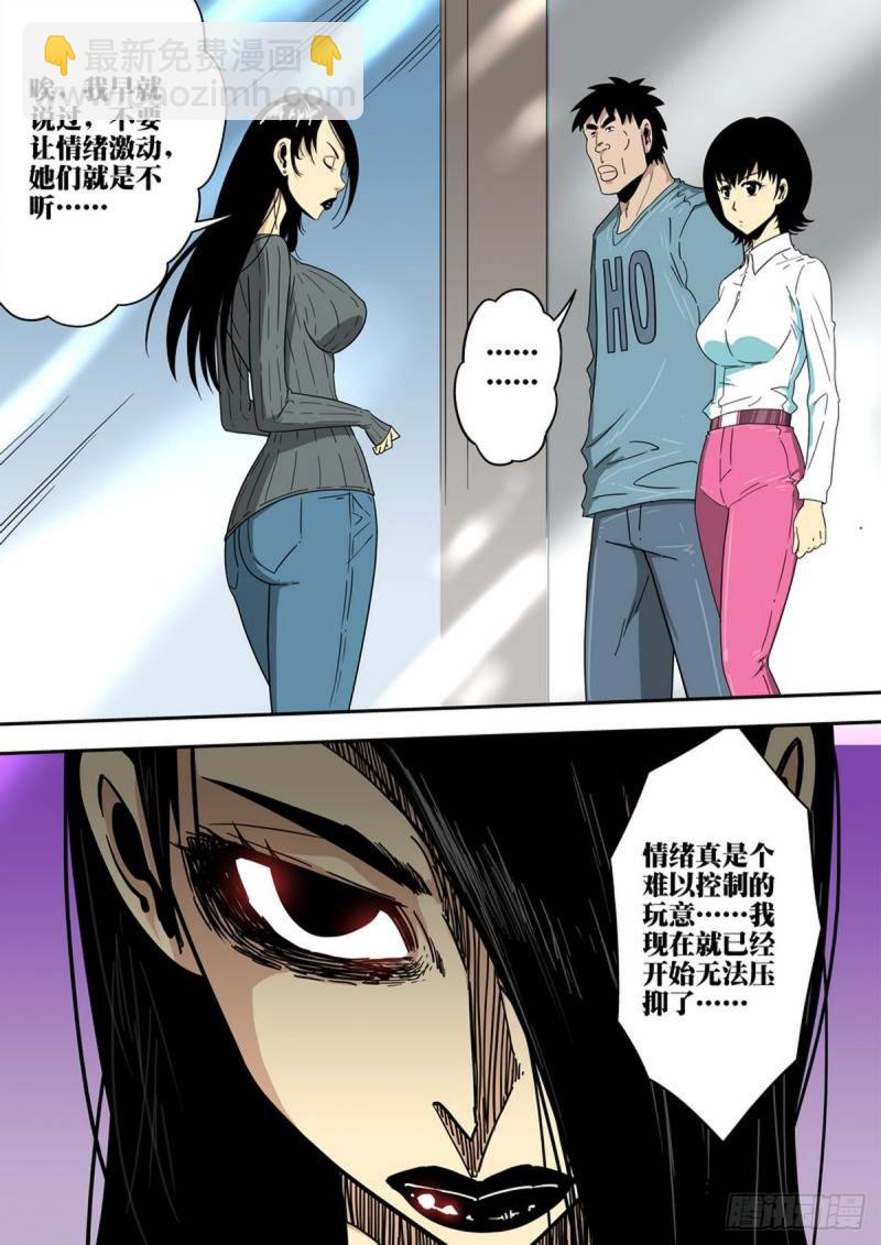 第135话-第136话