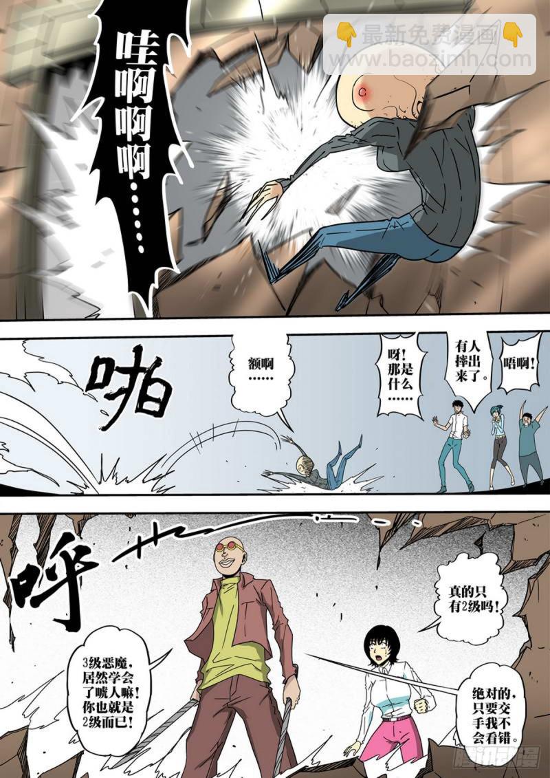 第137话-第138话
