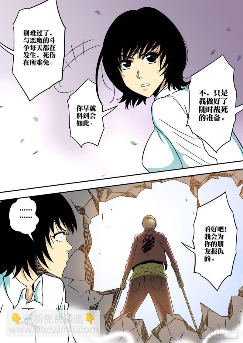 第137话-第138话