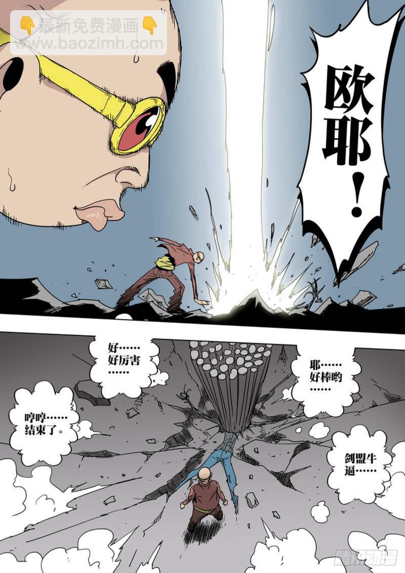 第139话-第140话