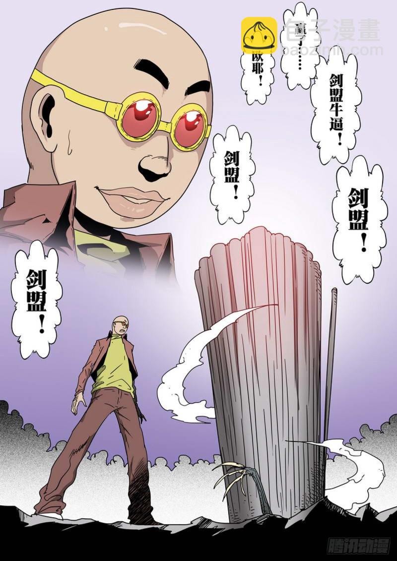 第139话-第140话