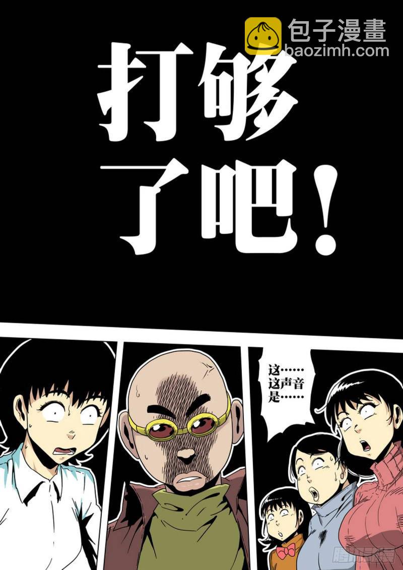 第139话-第140话
