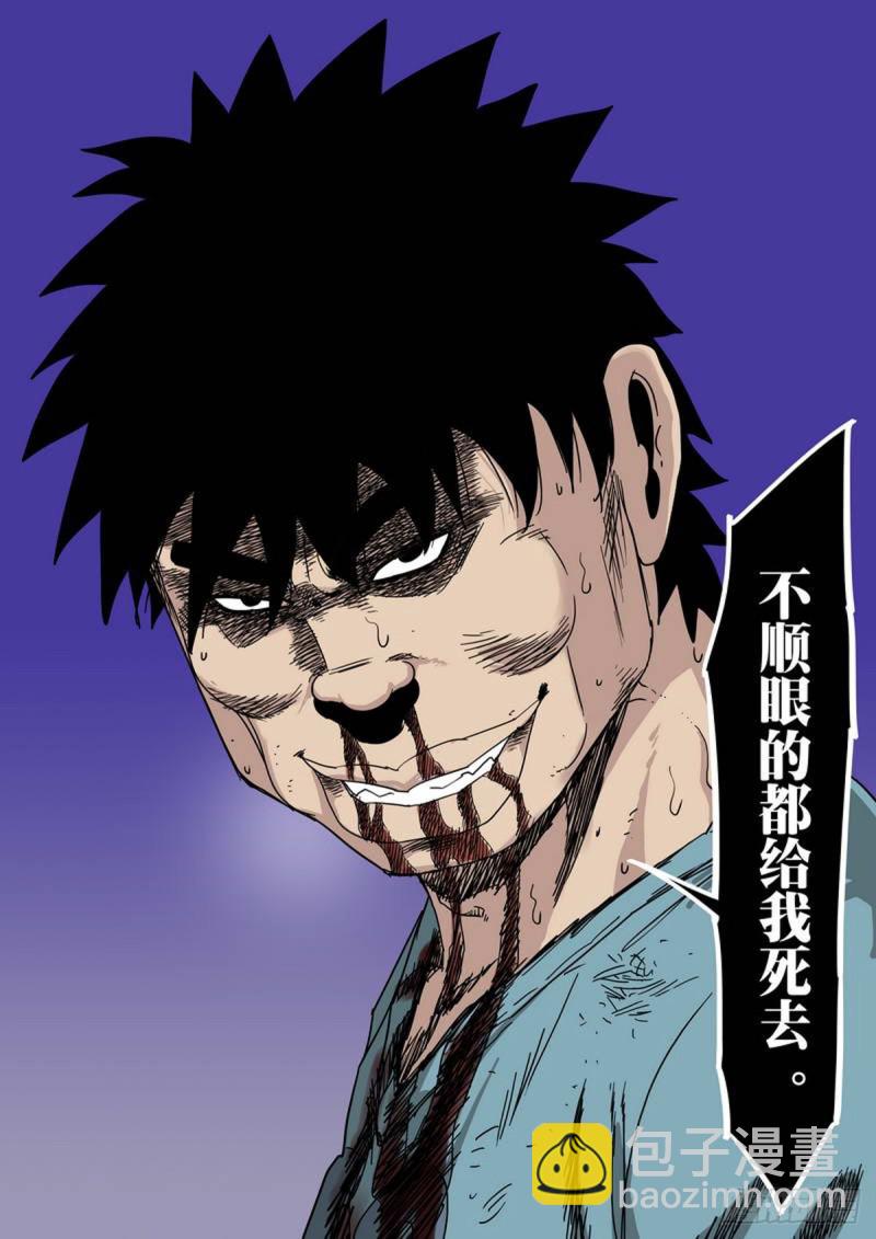 第139话-第140话
