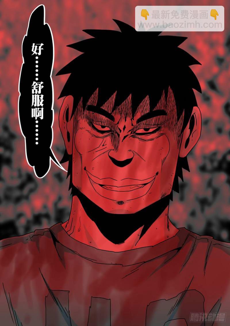 第141话-第142话