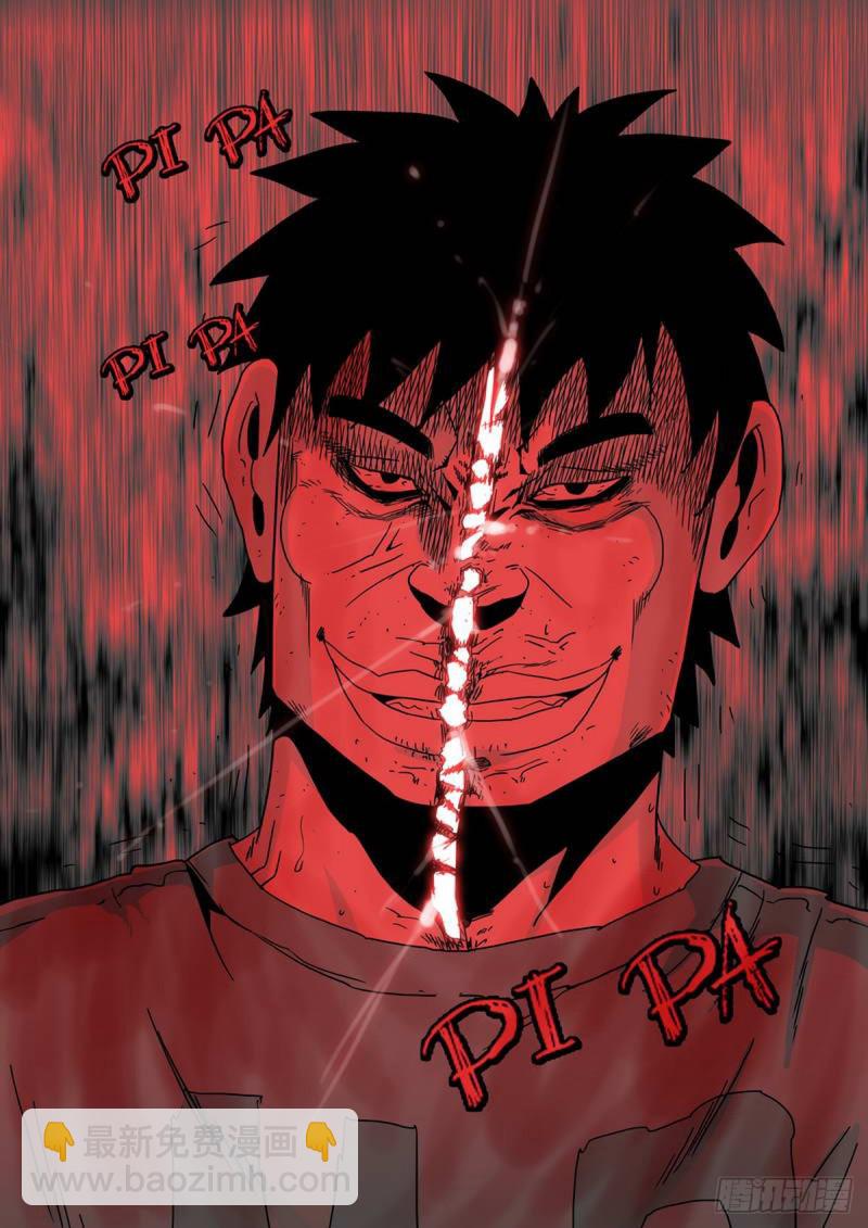 第141话-第142话