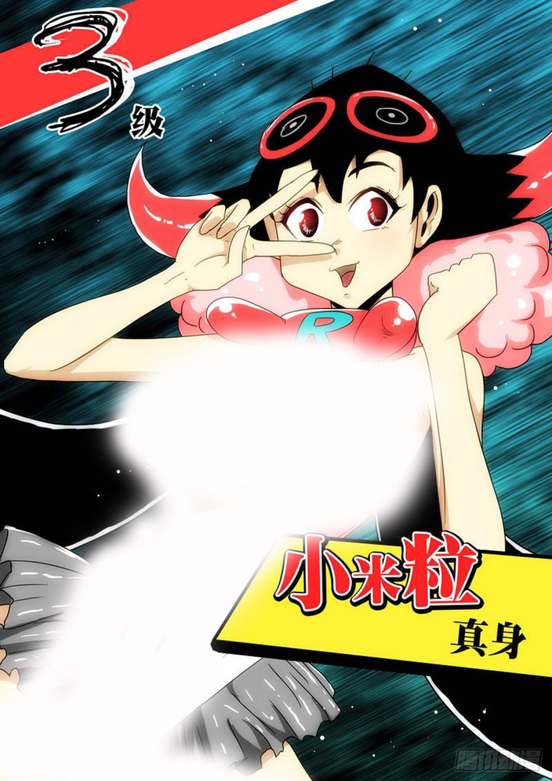 第141话-第142话
