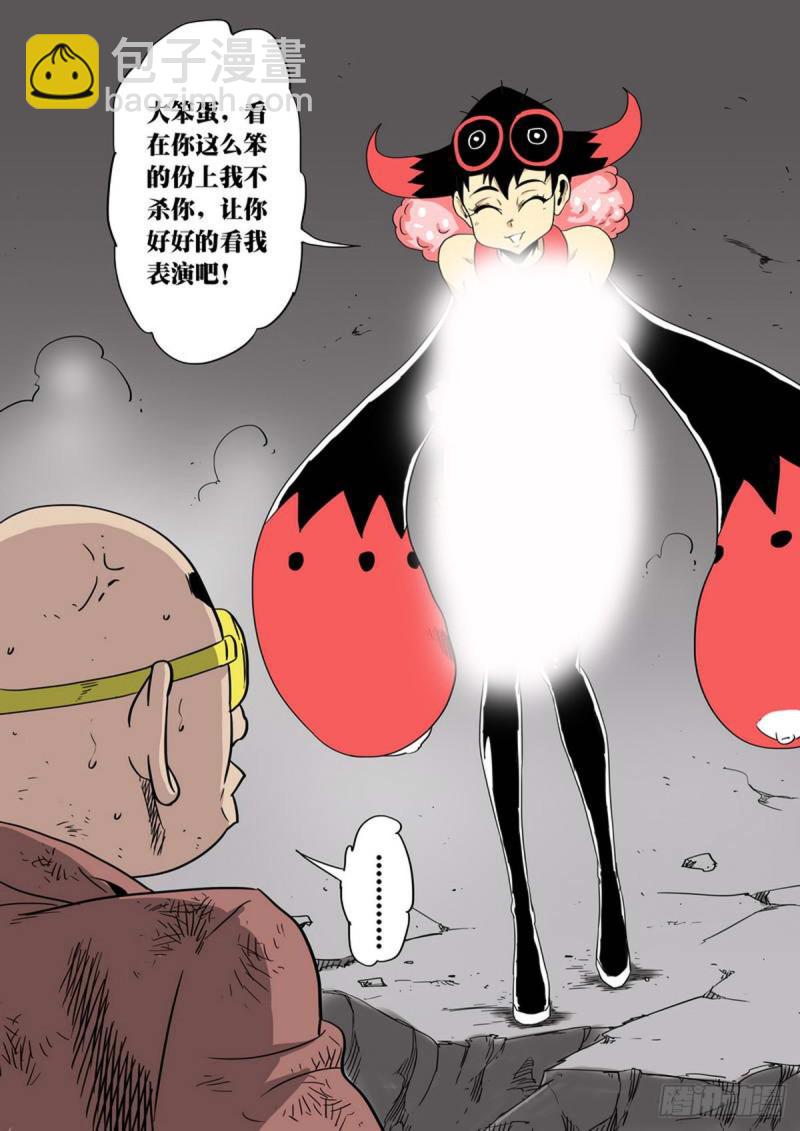 第141话-第142话