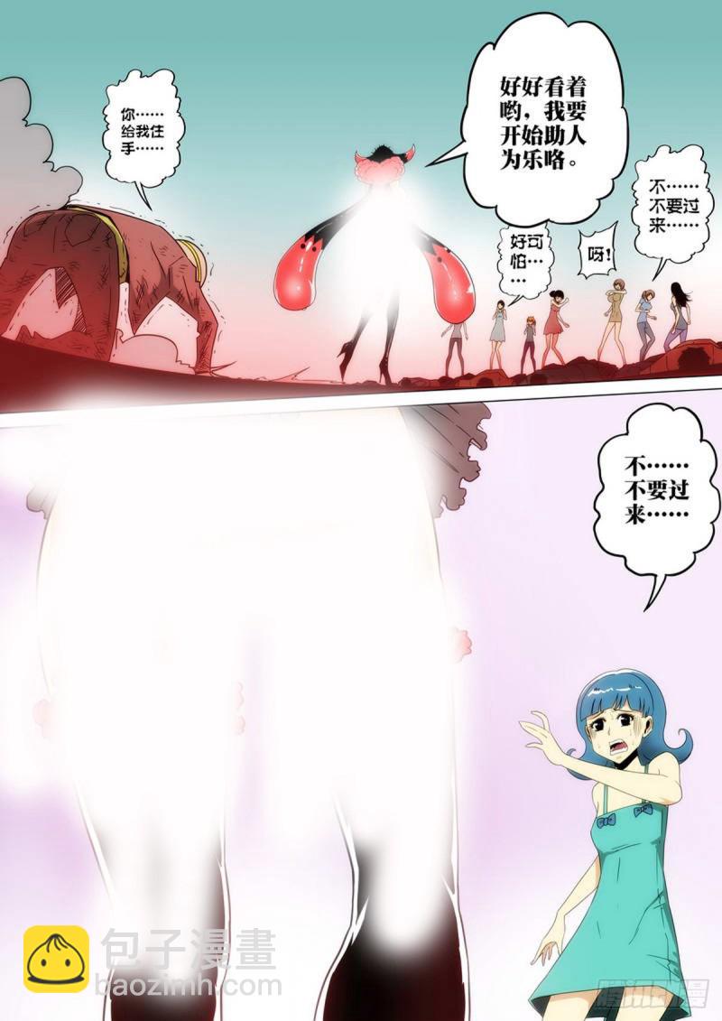 第141话-第142话