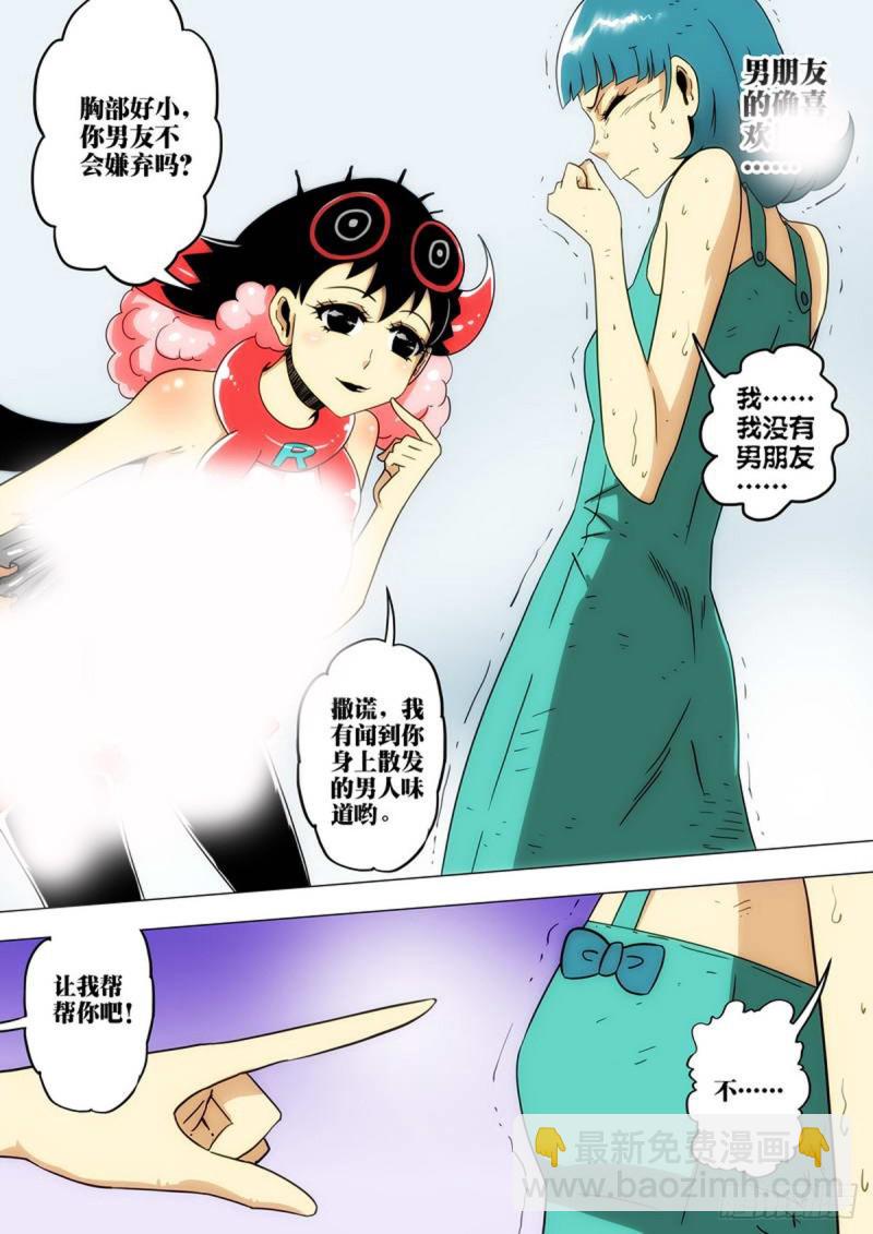 第141话-第142话