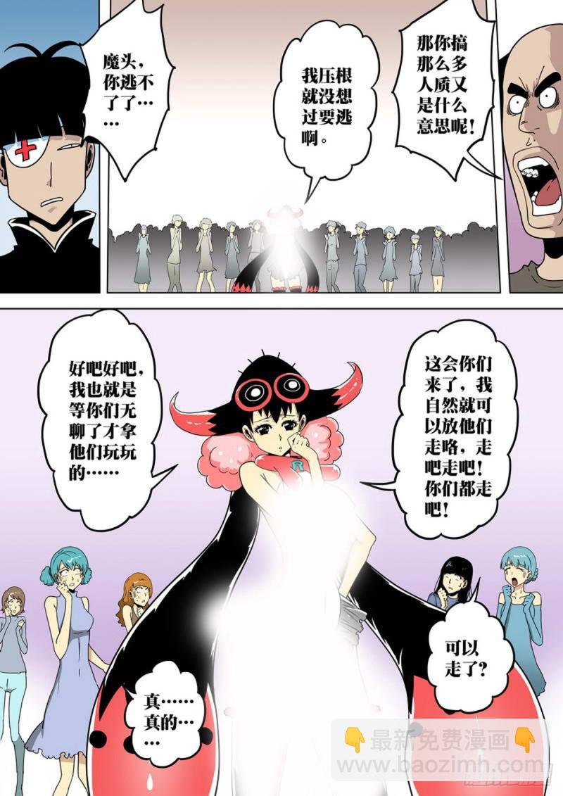 第143话-第144话