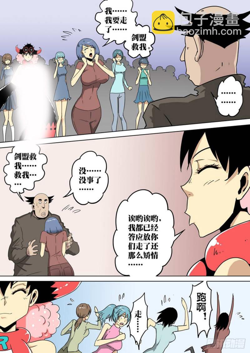 第143话-第144话