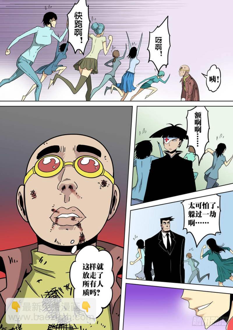 第143话-第144话