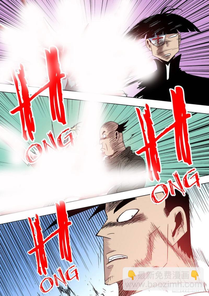 第143话-第144话