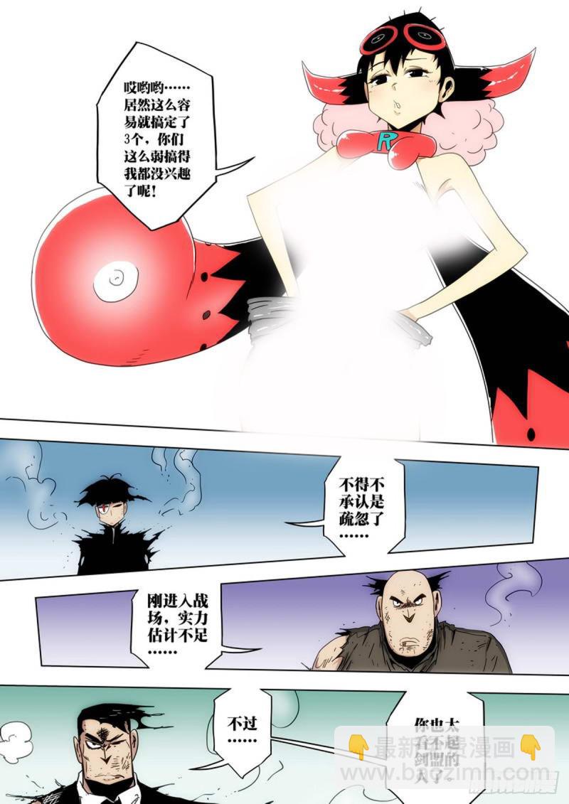 第143话-第144话