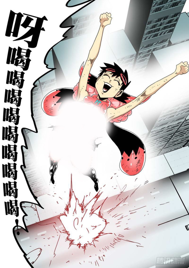 第145话-第146话