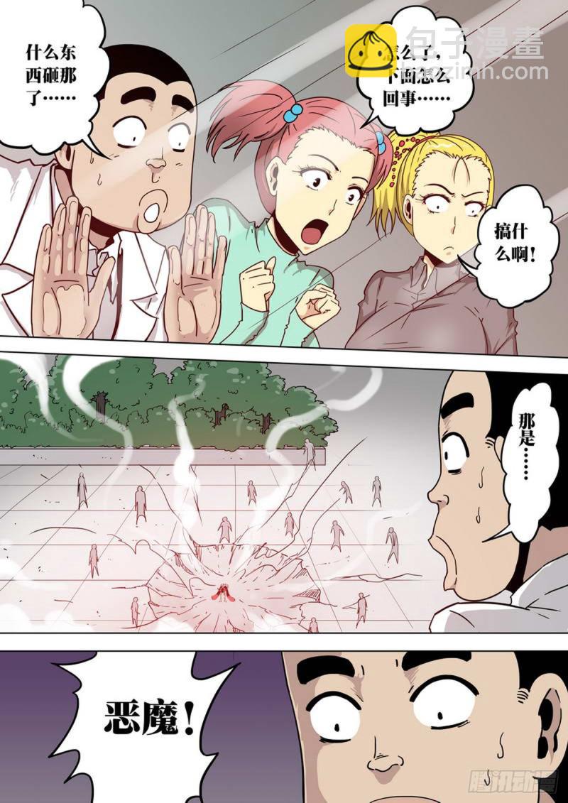 第145话-第146话