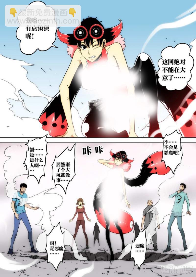 第145话-第146话