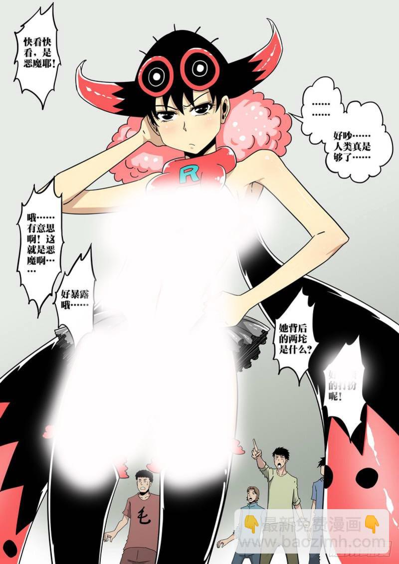 第145话-第146话