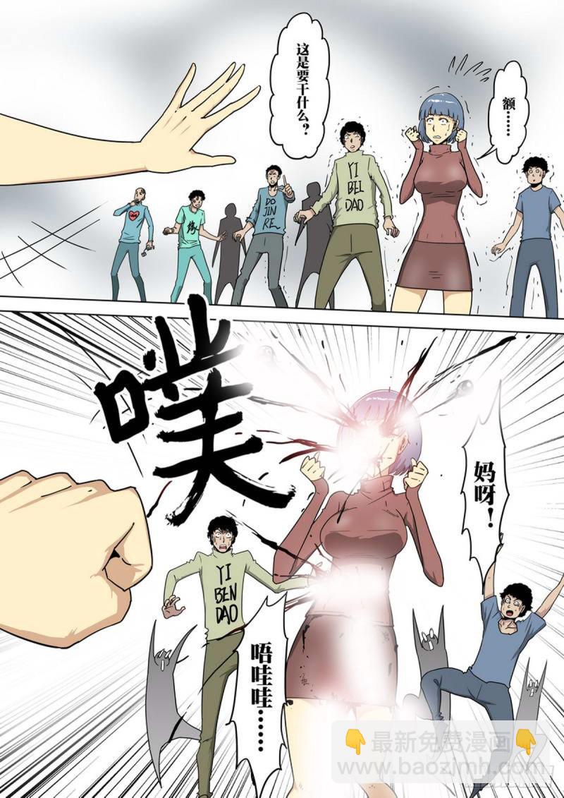 第145话-第146话