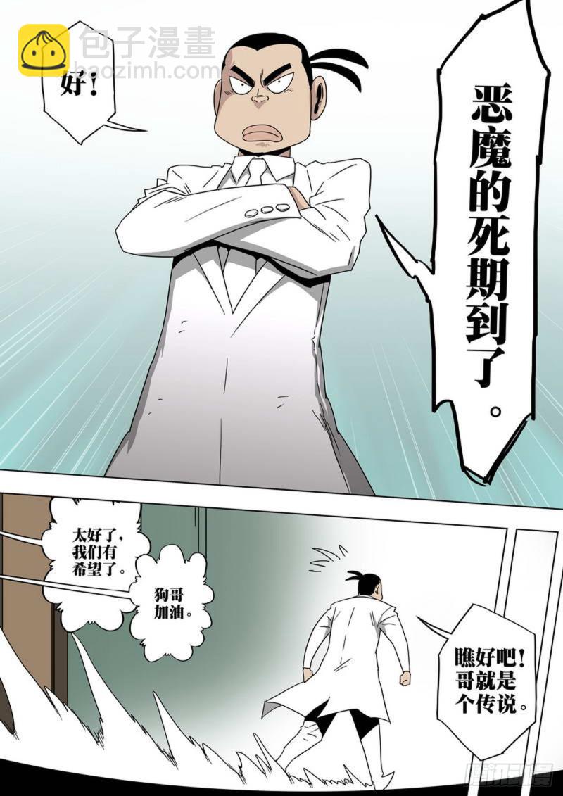 第147话-第148话