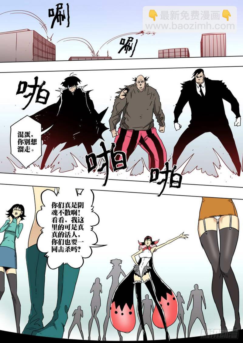 第147话-第148话