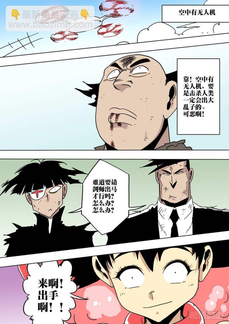 第147话-第148话