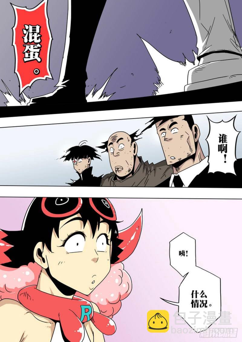 第147话-第148话