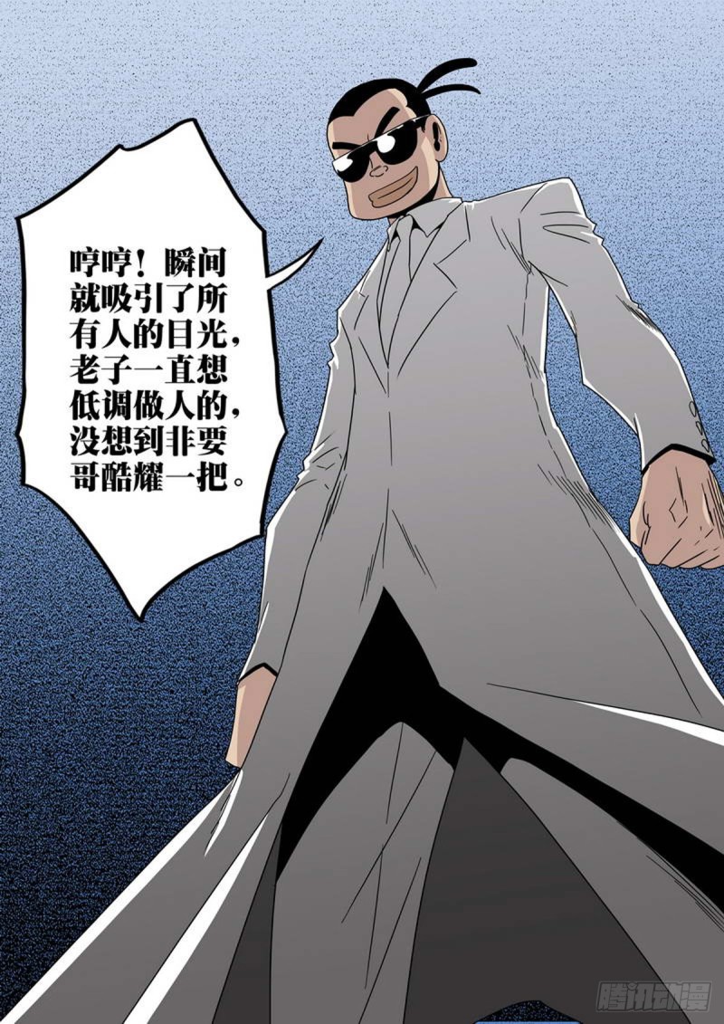 第147话-第148话