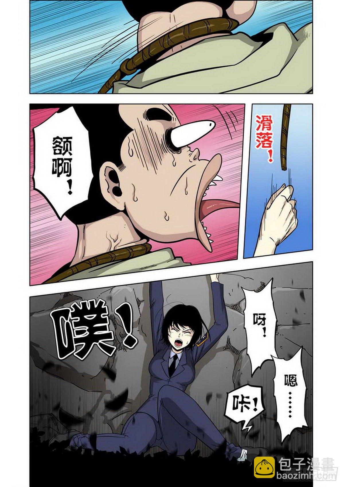 第15话-第16话