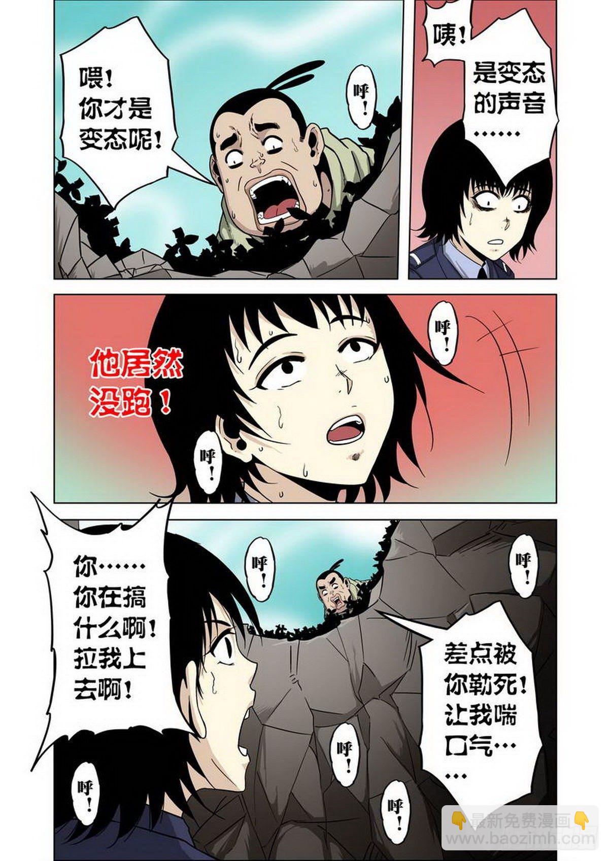 第15话-第16话