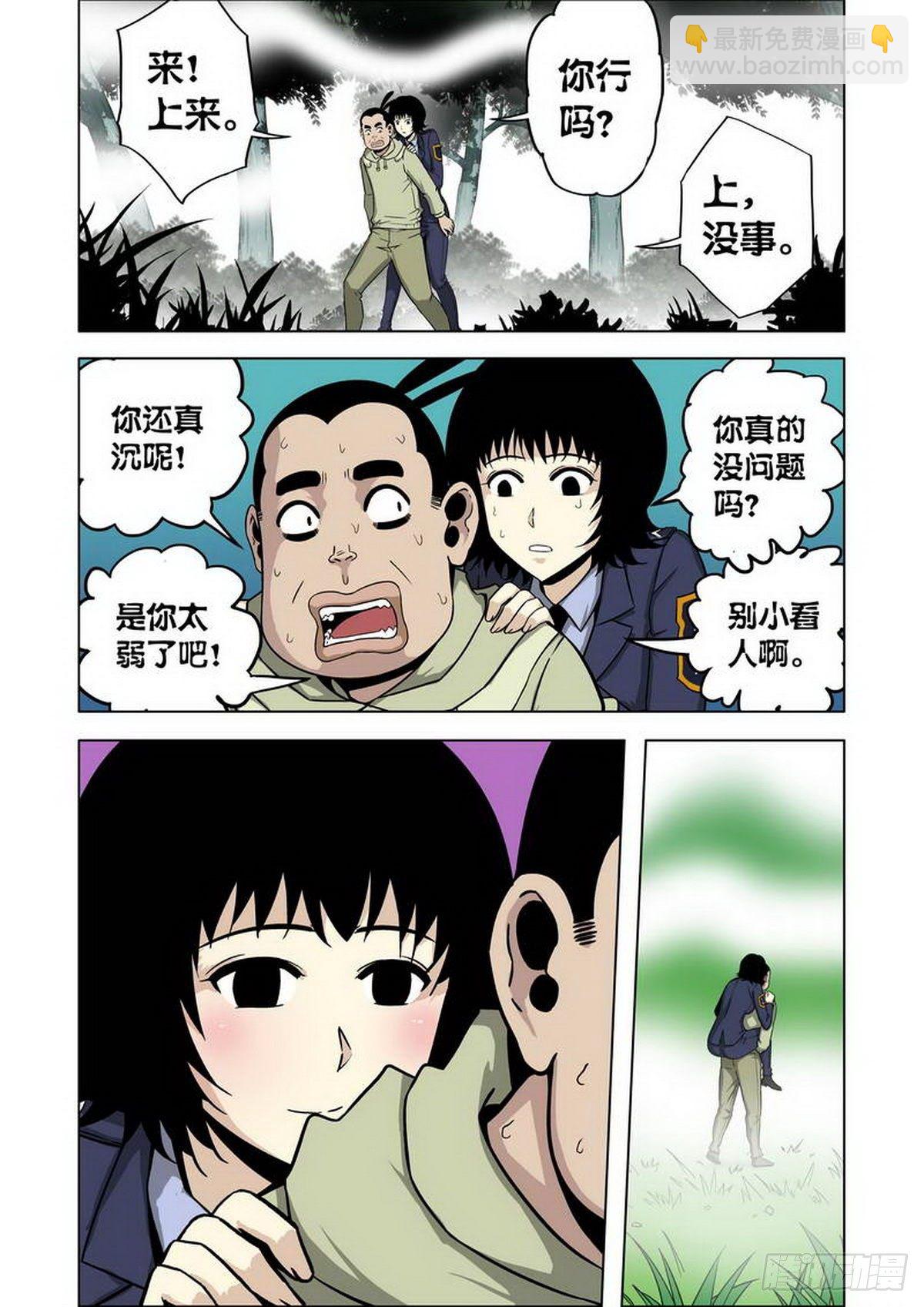 第17话-第18话