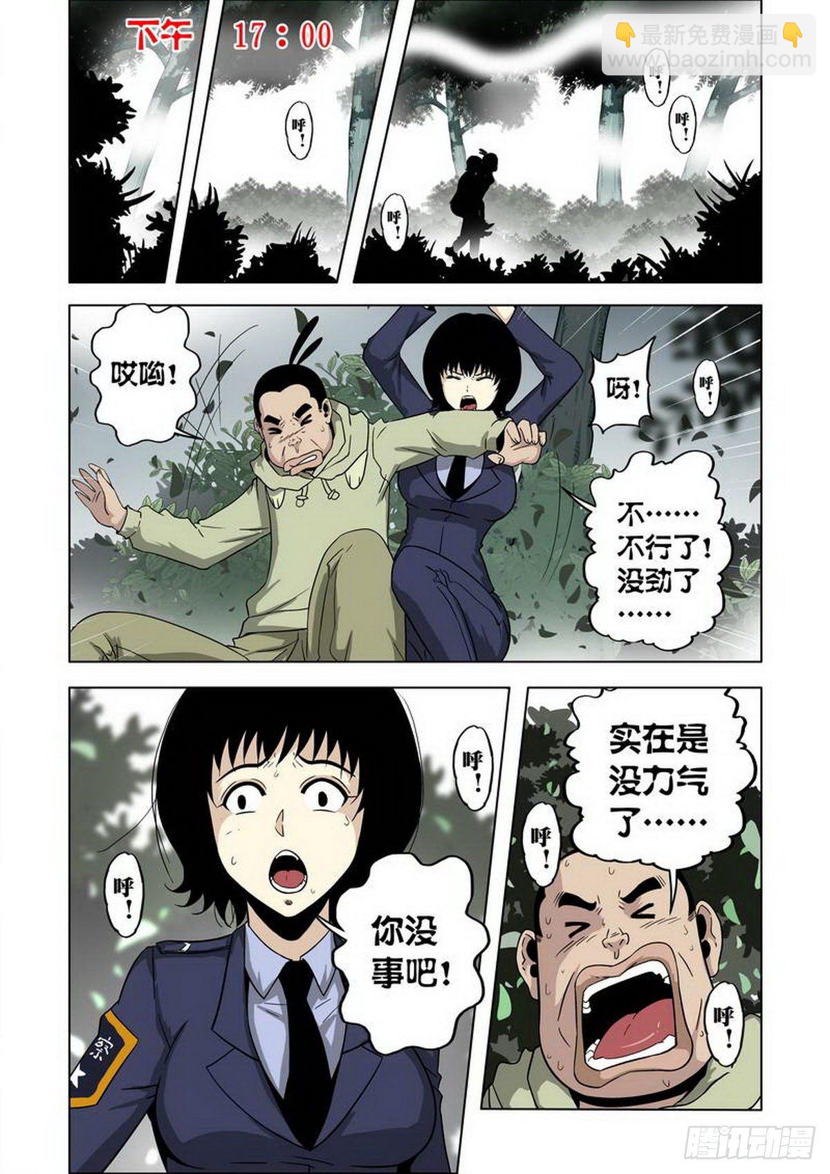 第17话-第18话