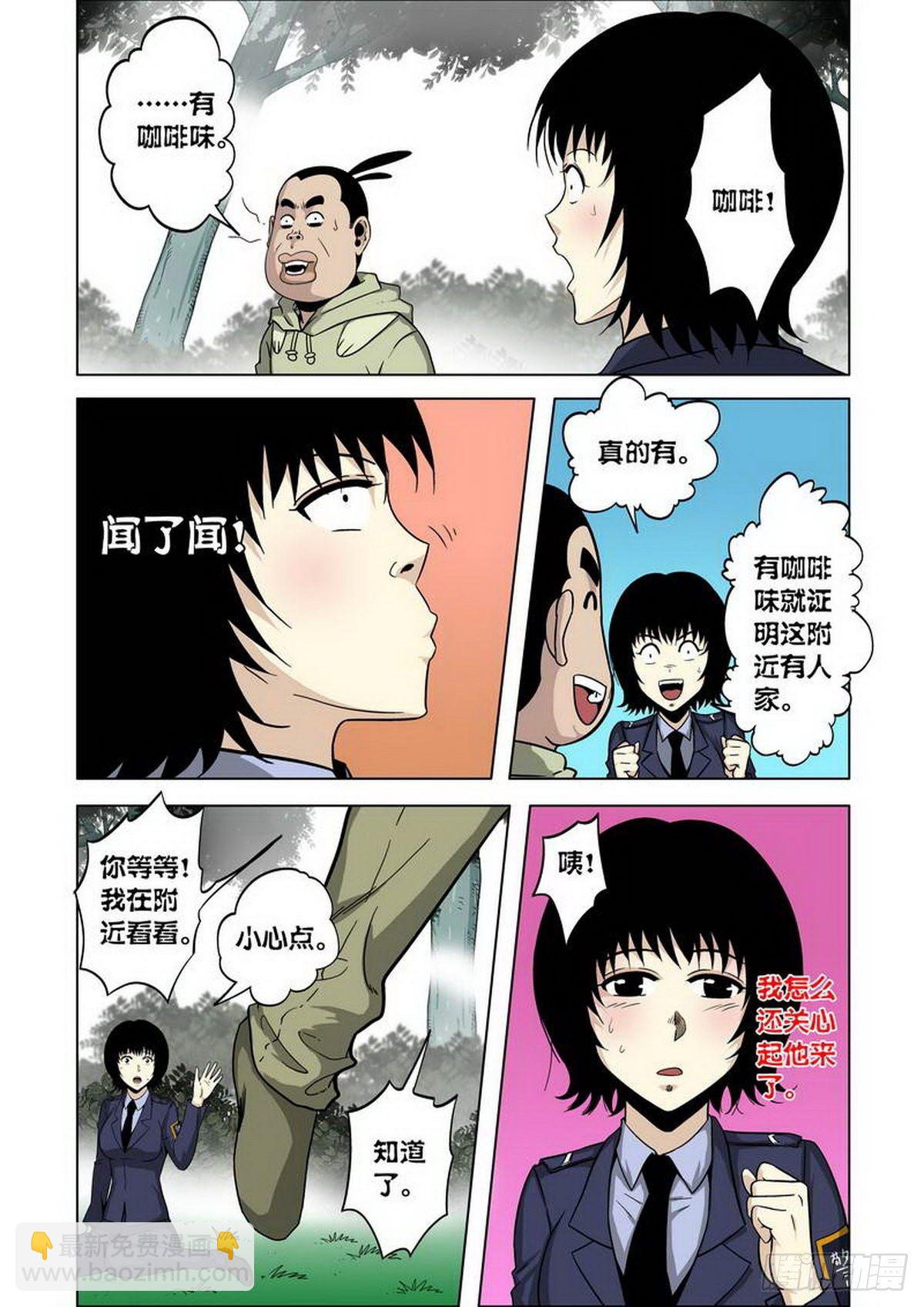 第17话-第18话