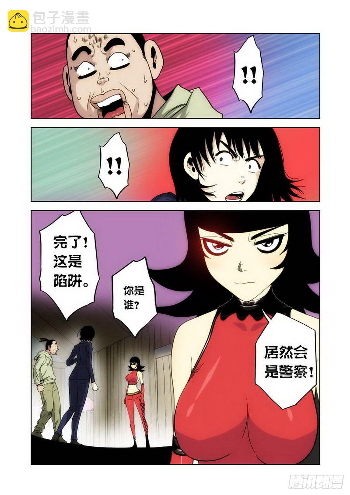 第19话-第20话