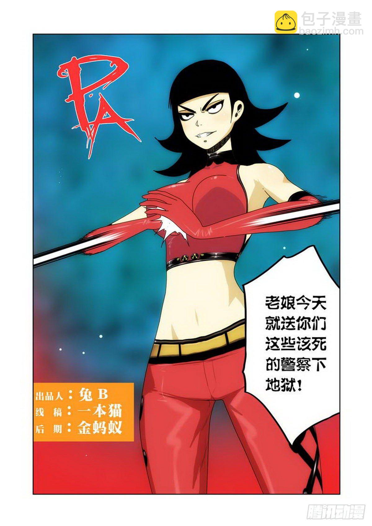 第19话-第20话