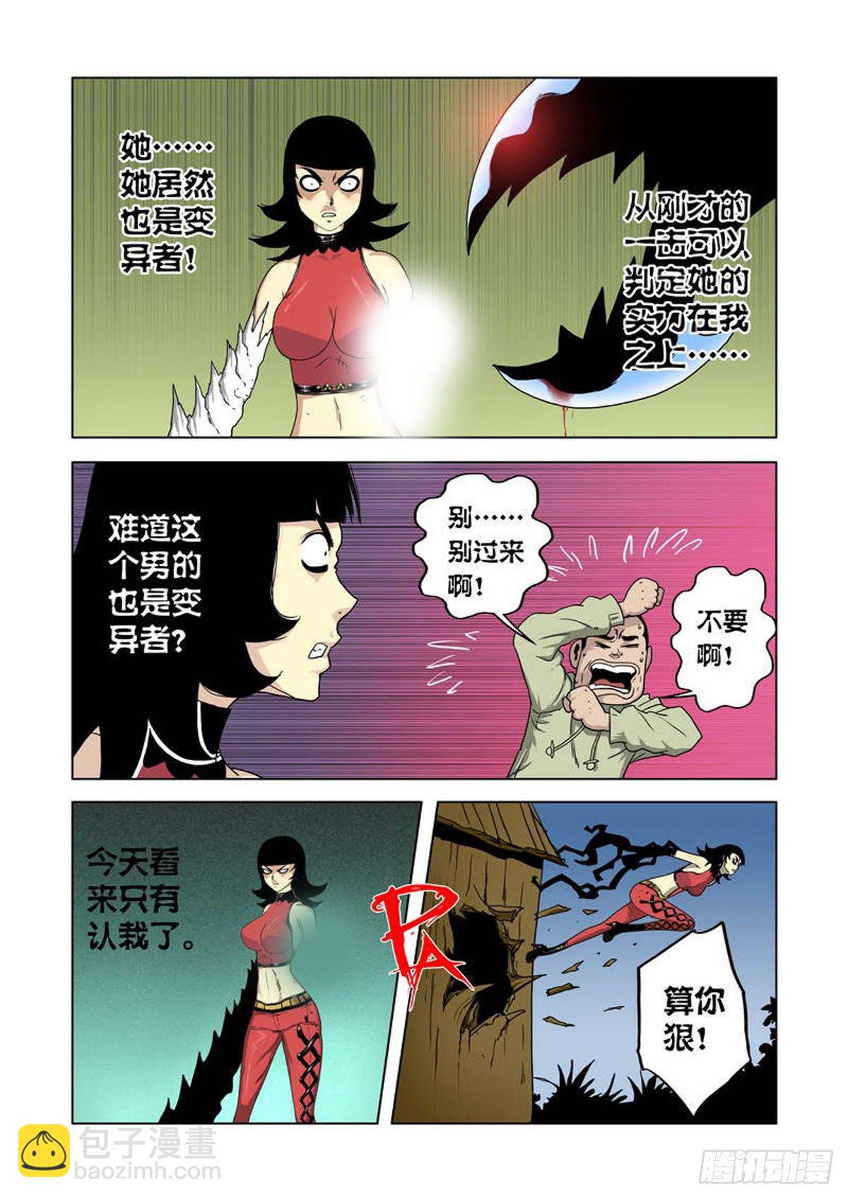第21话-第22话