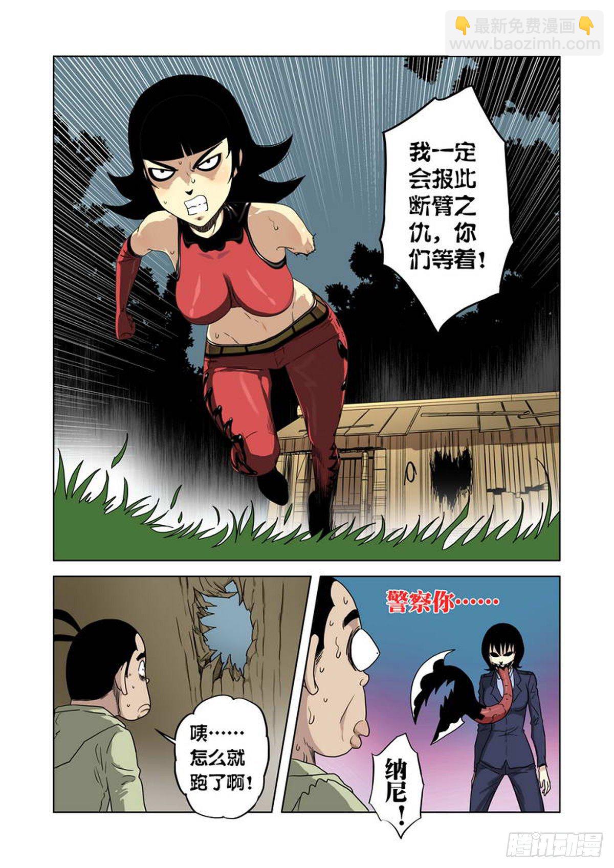 第21话-第22话